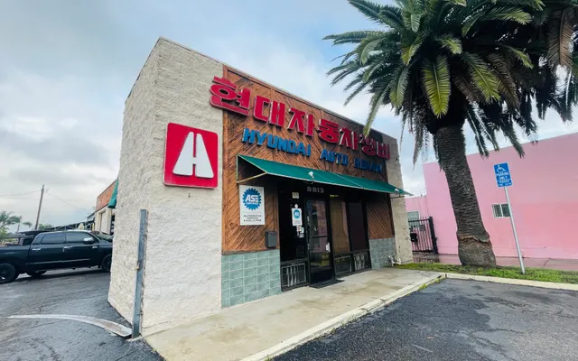 Photo of Hyundai Auto Repair, an auto repair shop in Garden Grove, CA