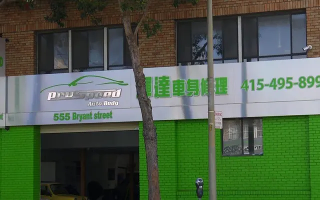 Photo of Pro Speed Auto Body, an auto repair shop in San Francisco, CA