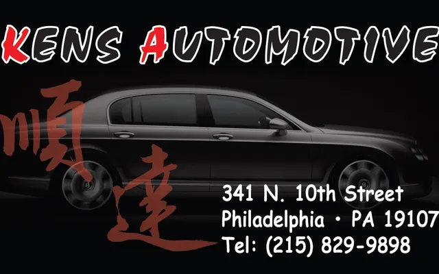 Photo of Kens Automotive, an auto repair shop in Philadelphia, PA