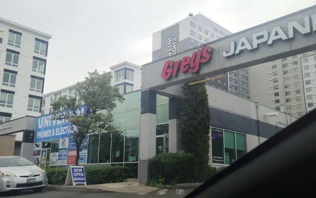 Photo of Greg's Japanese Auto, an auto repair shop in Tukwila, WA