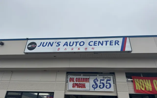 Photo of Jun's Auto Center, an auto repair shop in Kent, WA